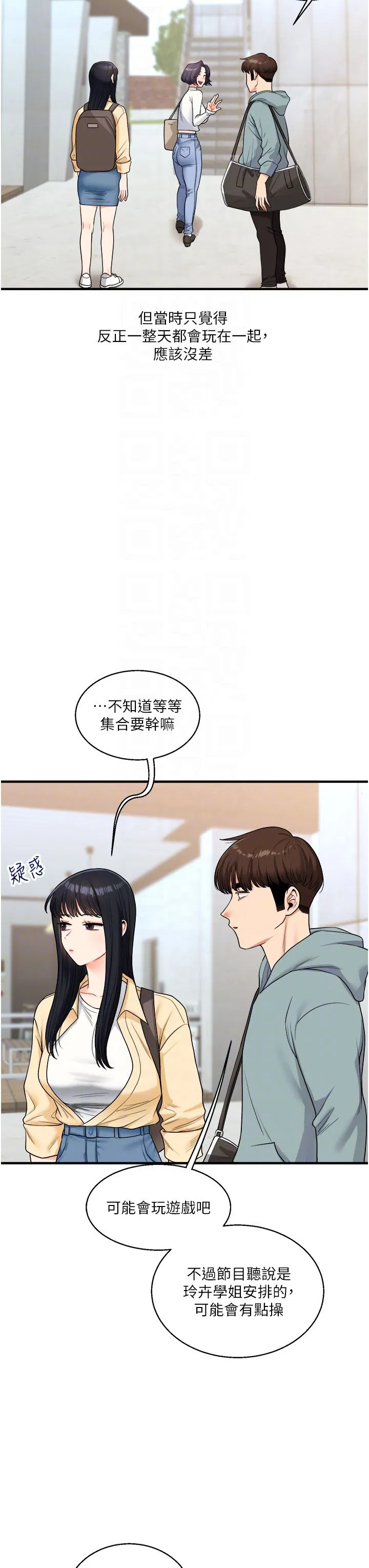 第112話