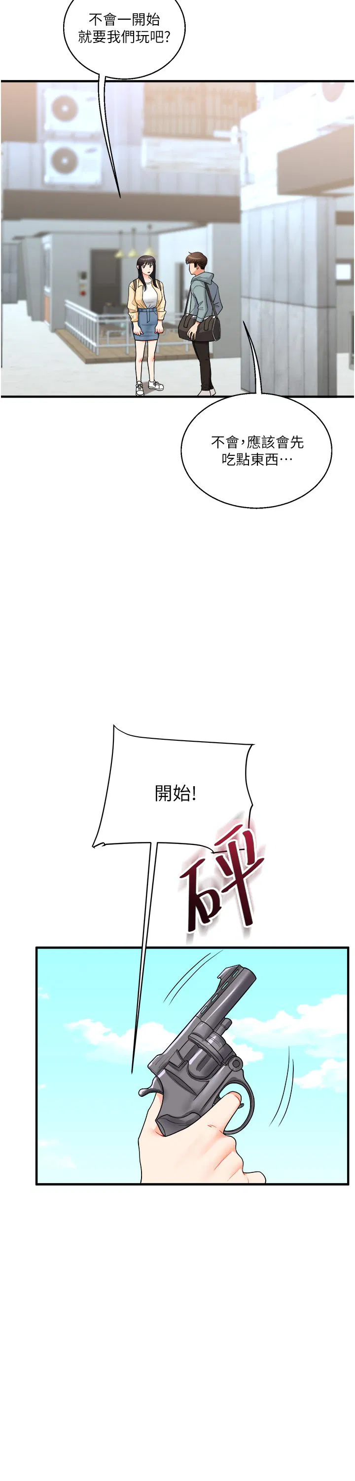 第112話
