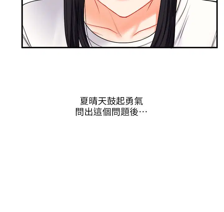 第112話