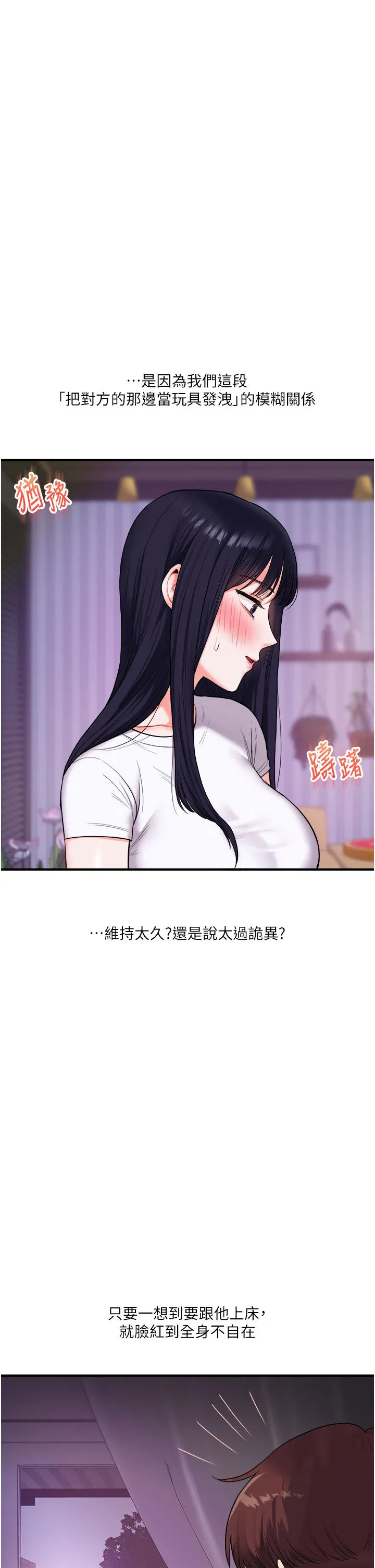 第113話