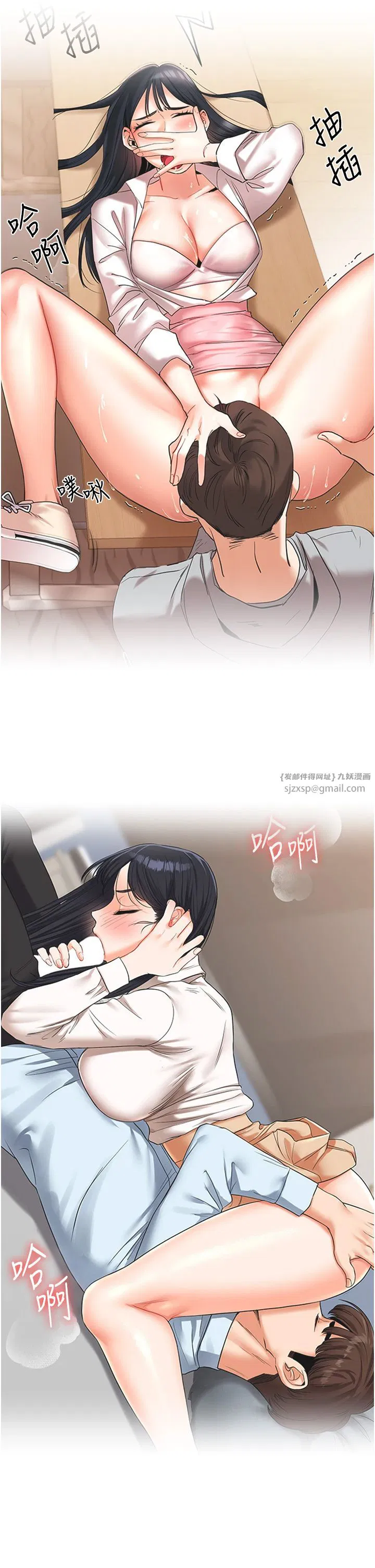 第113話