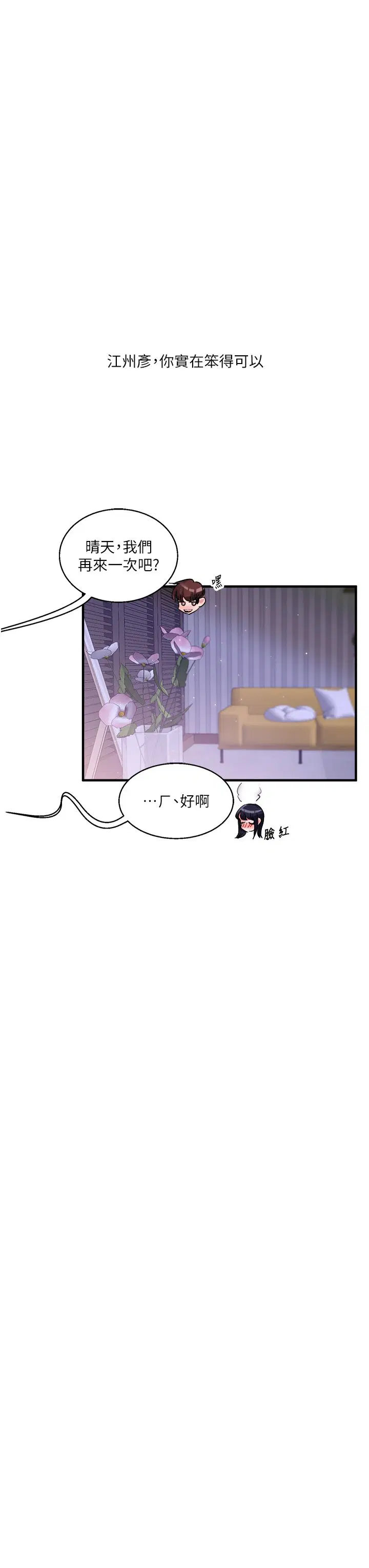 第113話