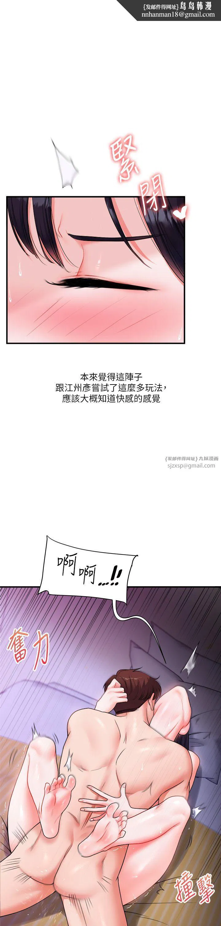 第114話
