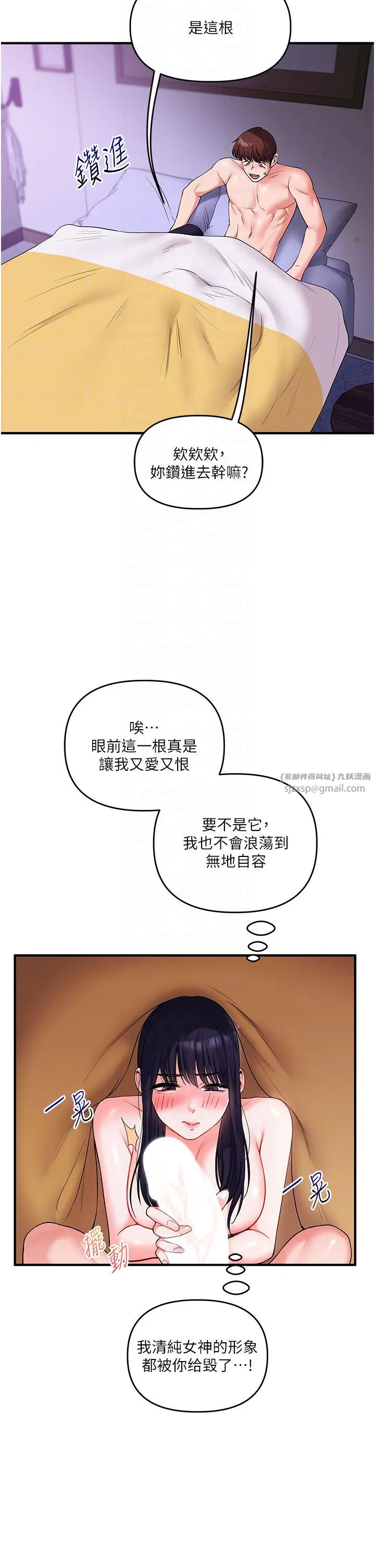第114話