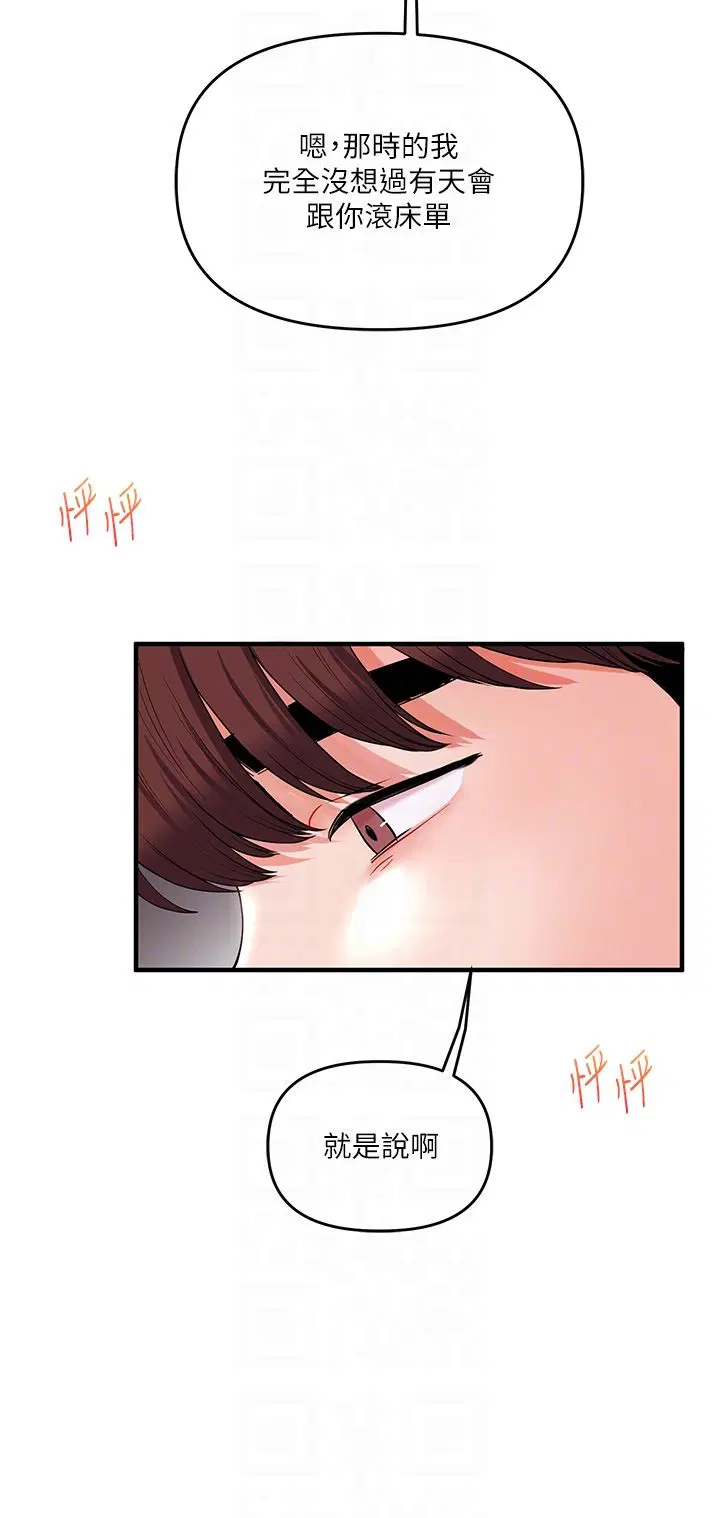 第114話