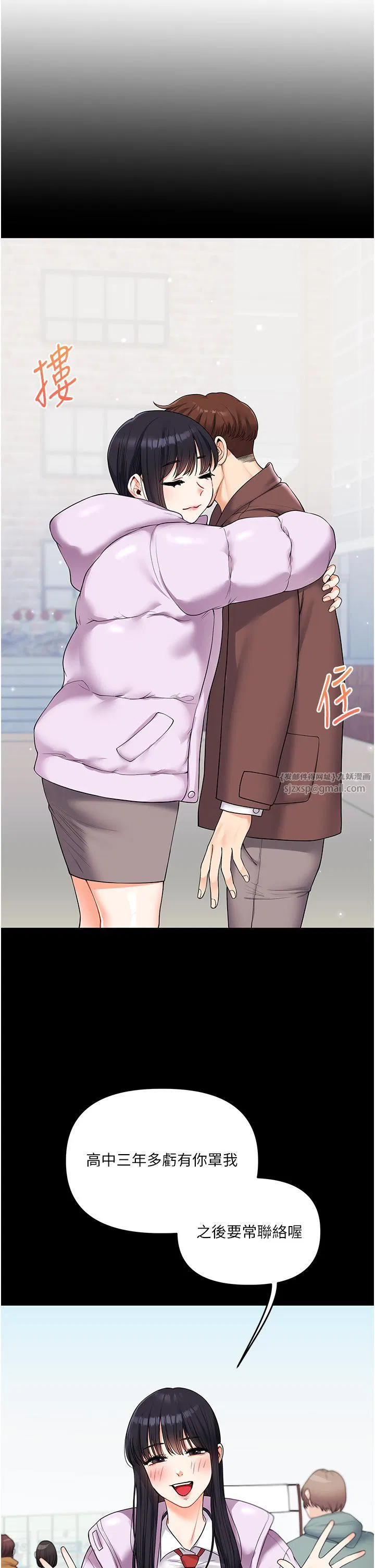 第114話