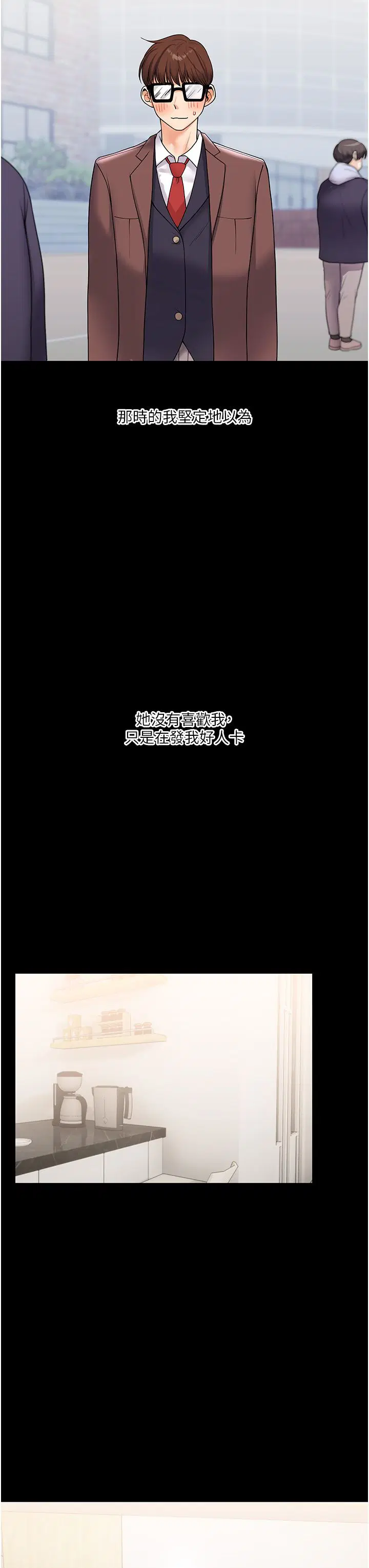 第114話