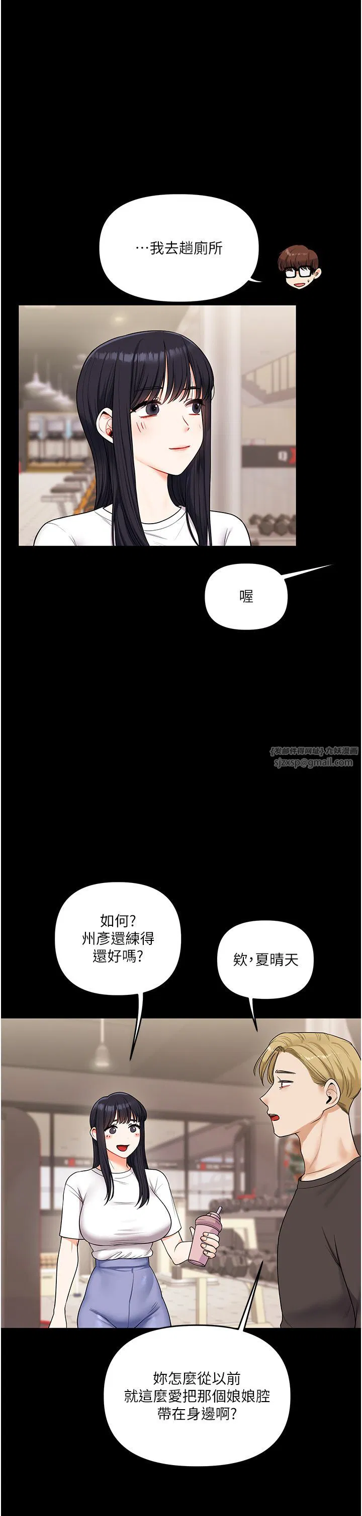 第114話