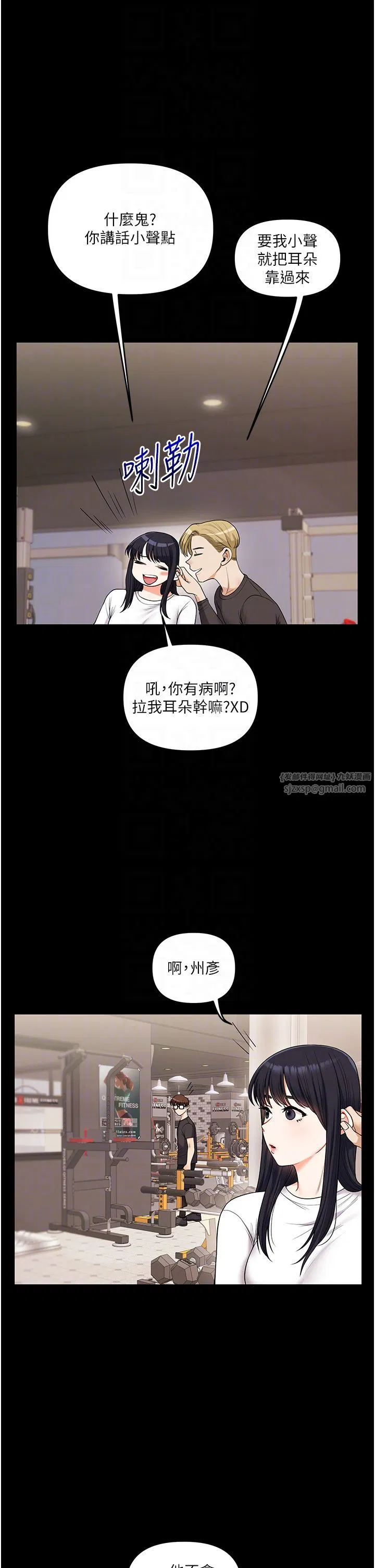 第114話