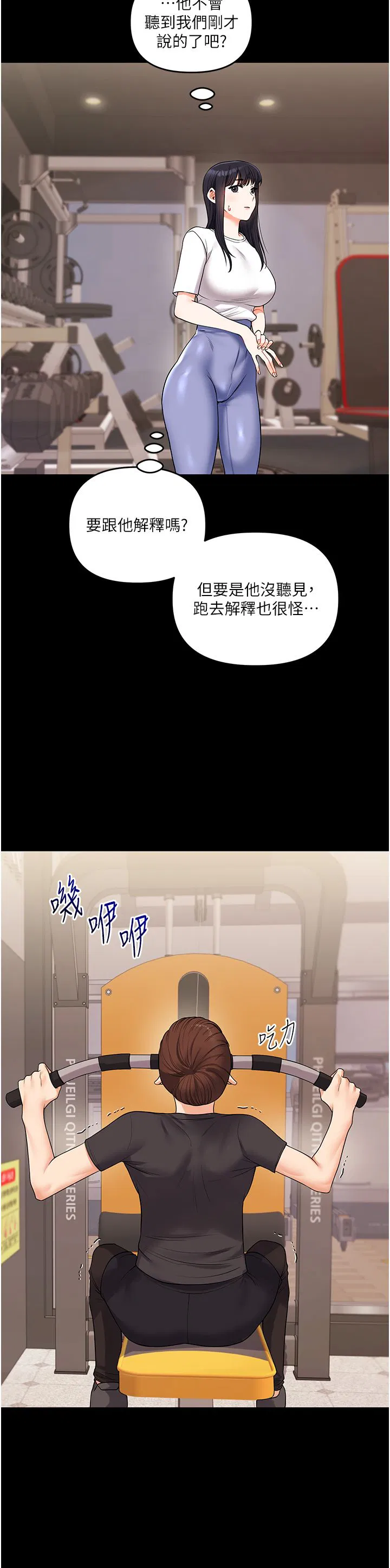 第114話