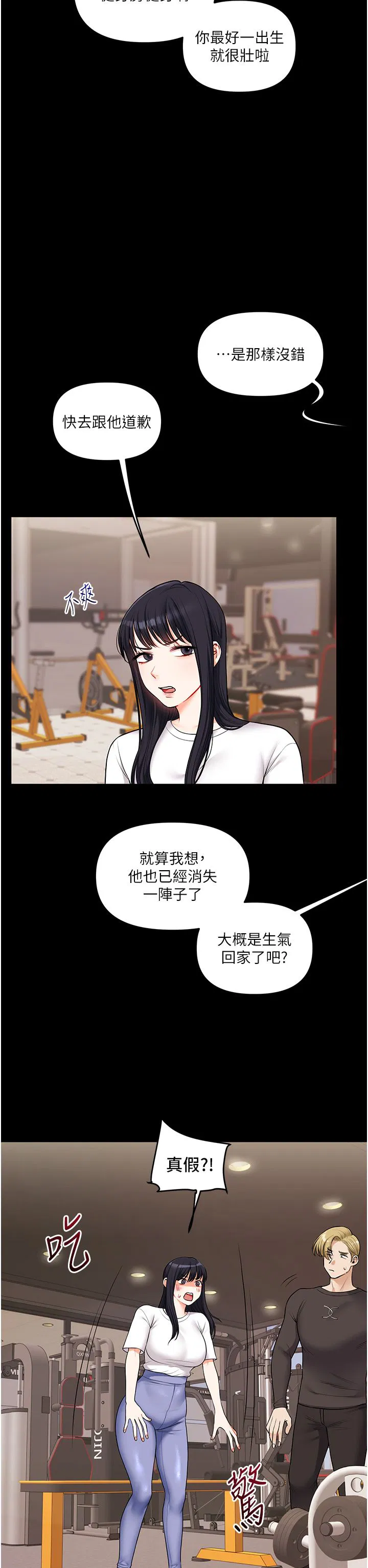 第114話