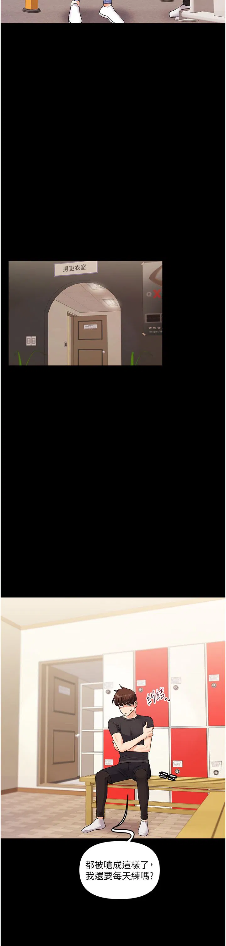第114話