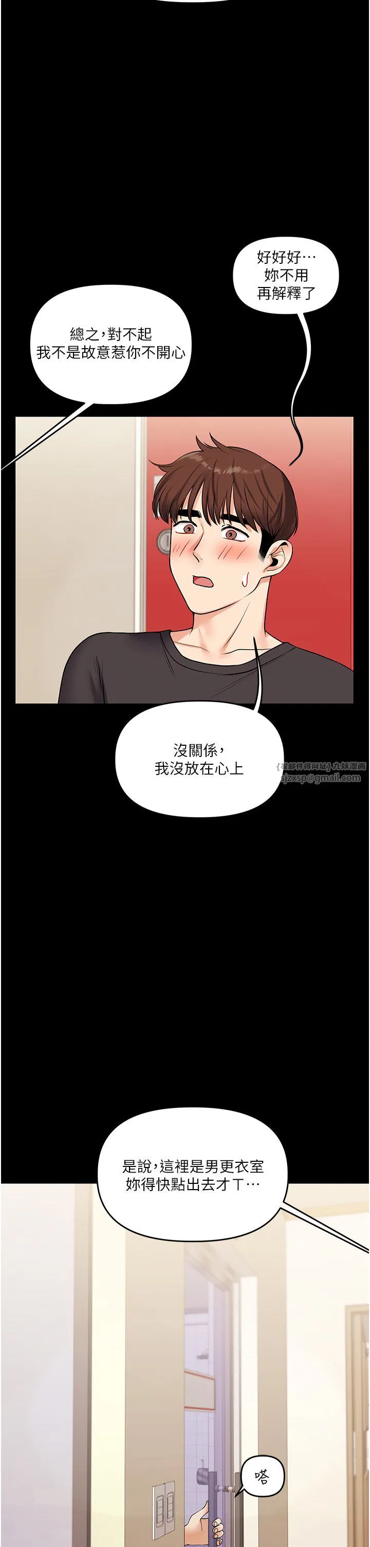 第114話
