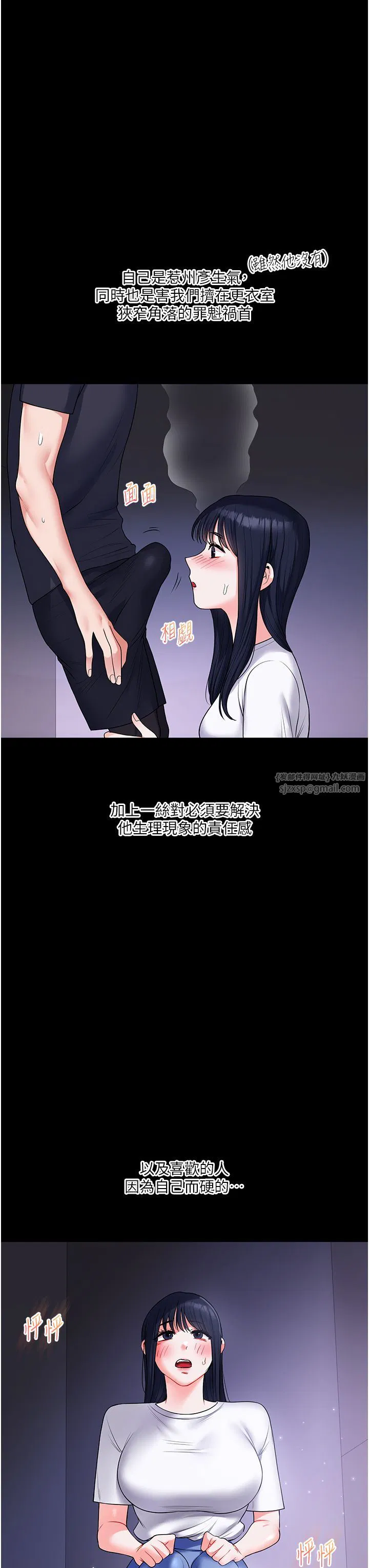 第114話