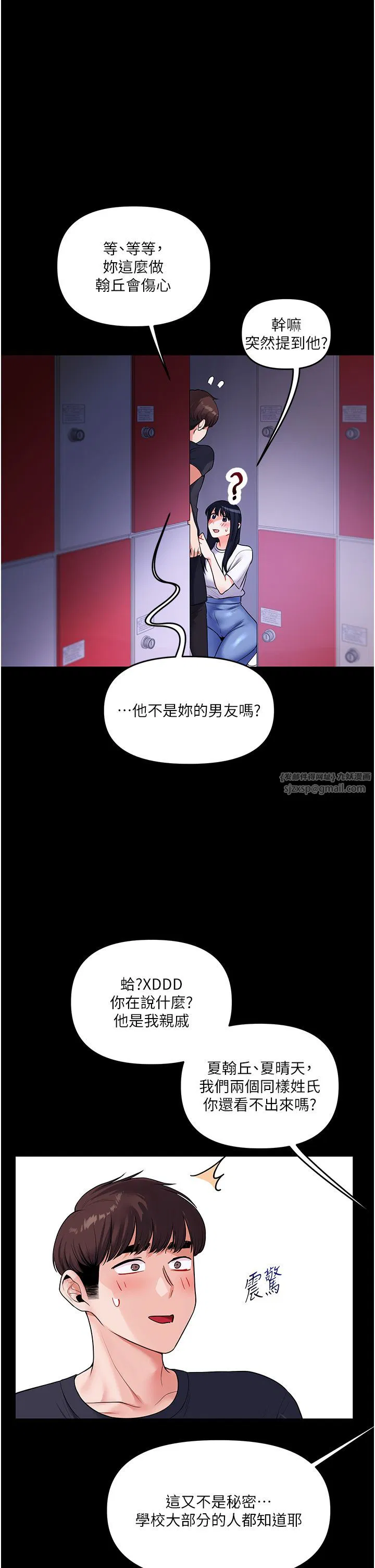 第114話
