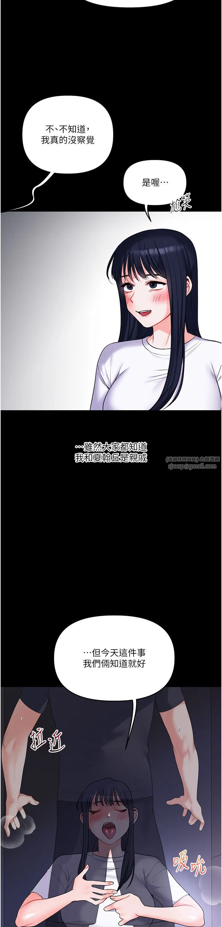 第114話