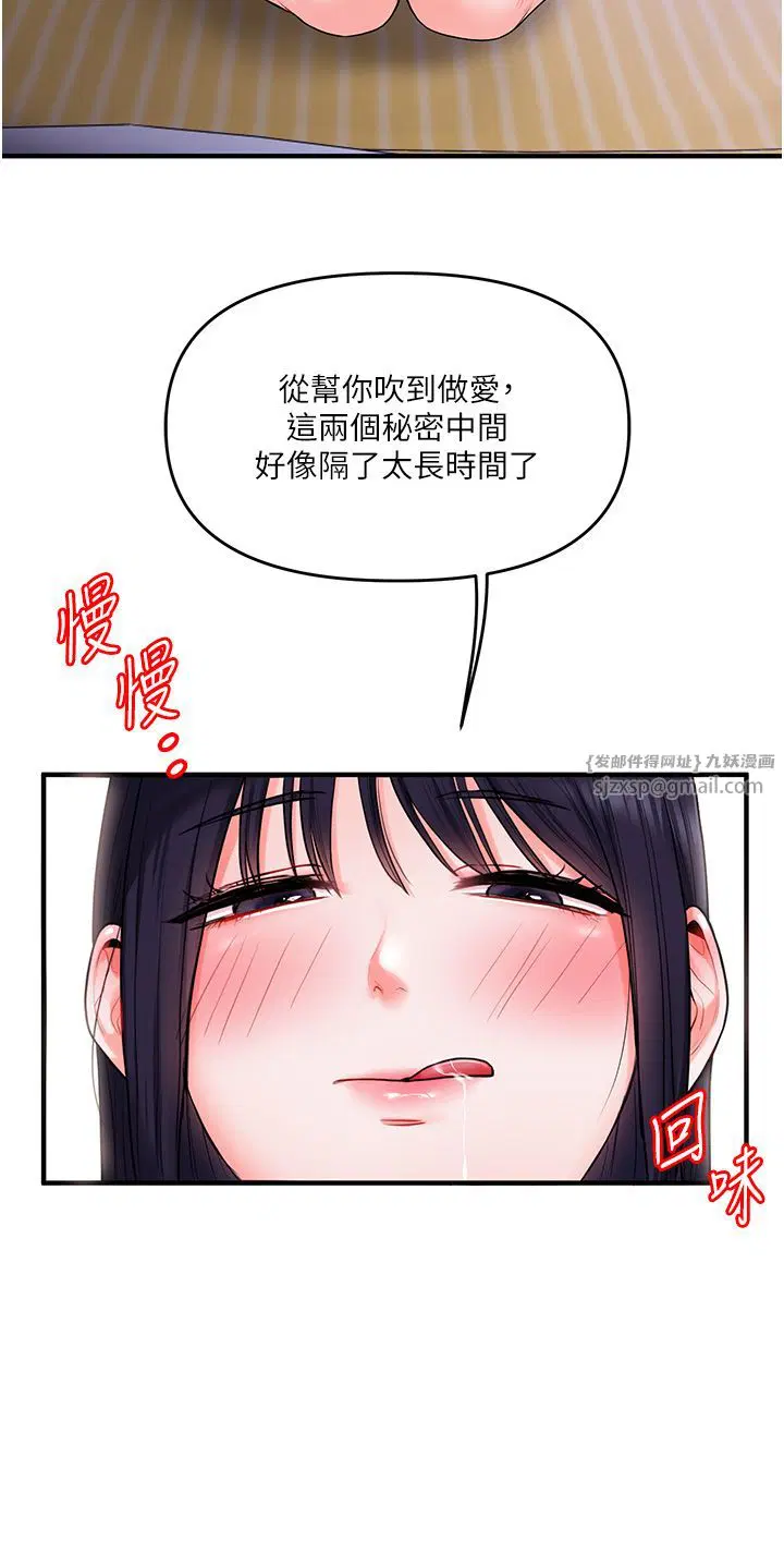 第114話