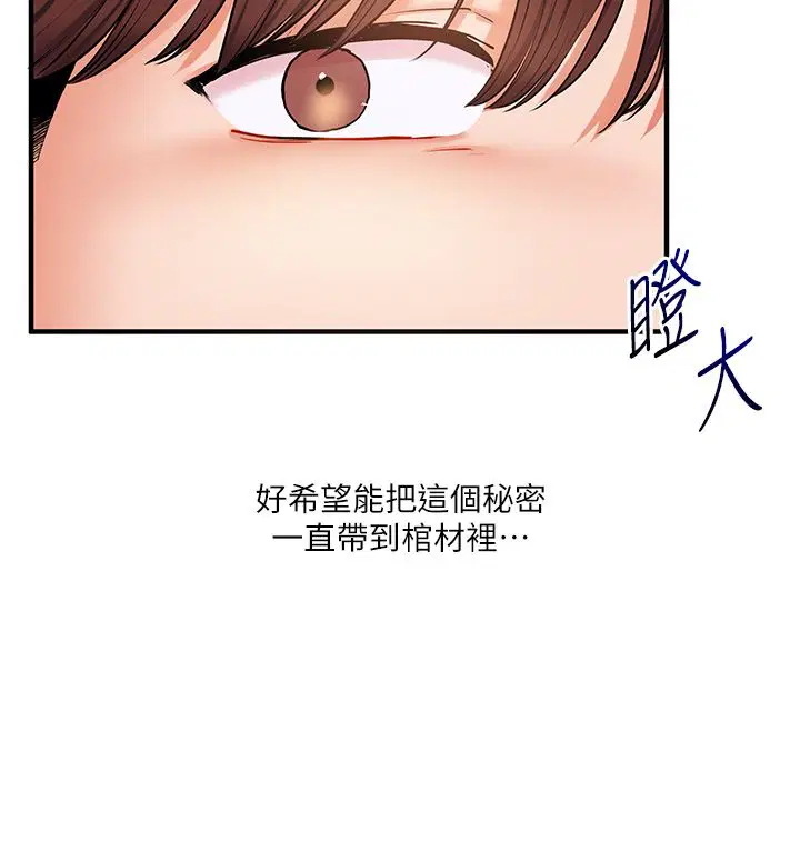 第114話