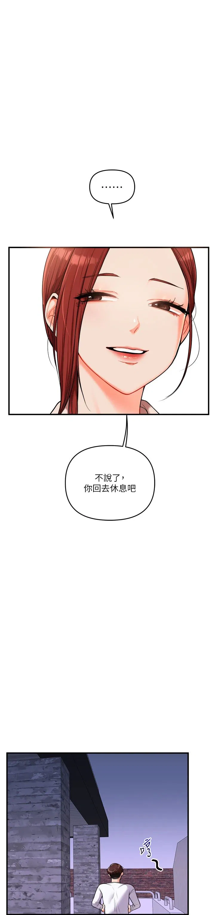 第115話