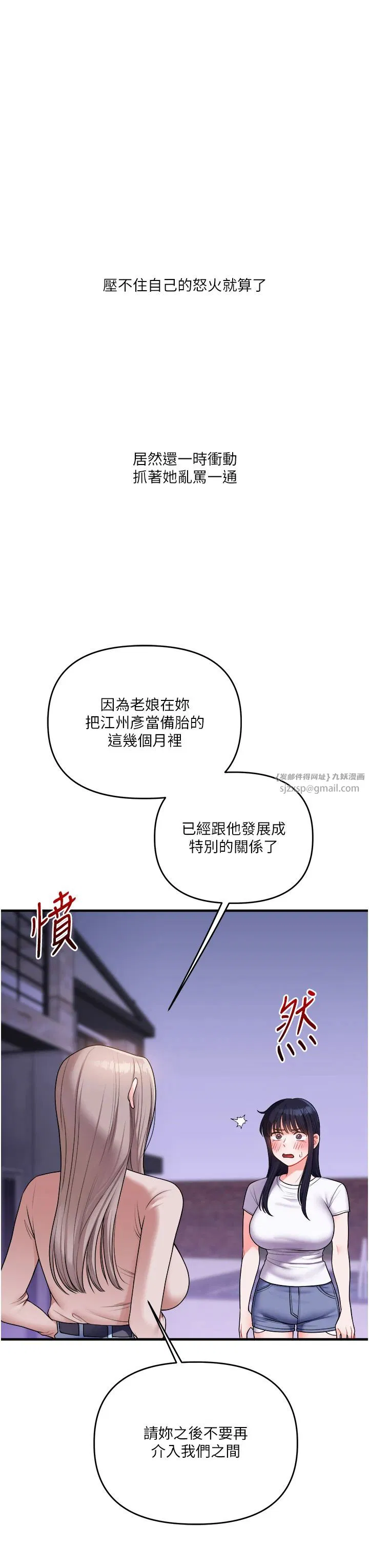 第115話
