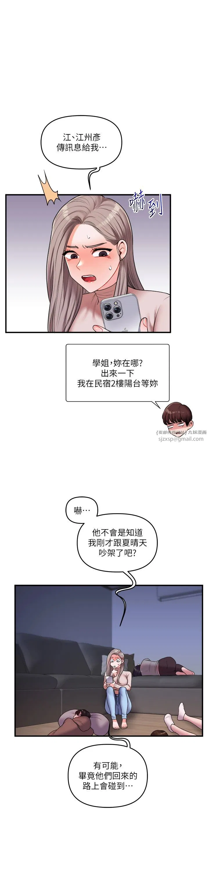 第115話