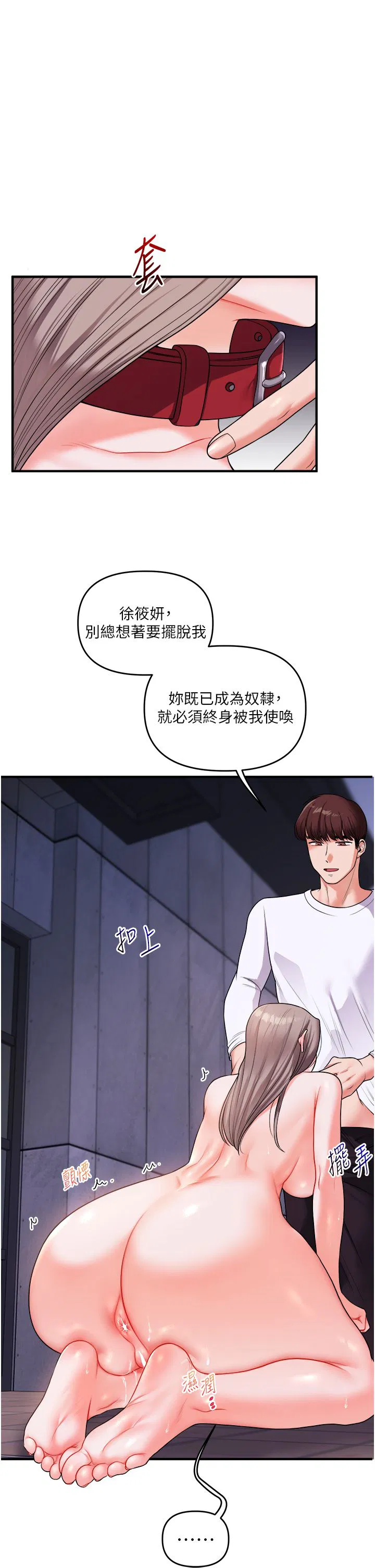 第116話