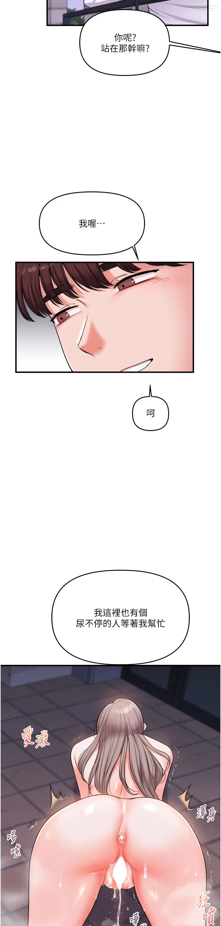 第116話