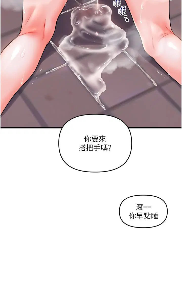 第116話