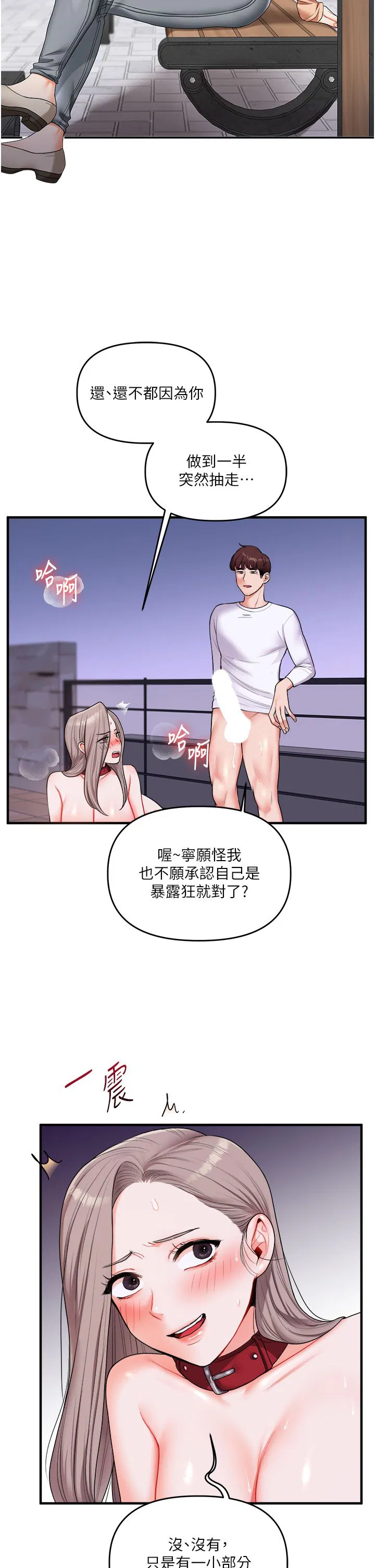 第116話