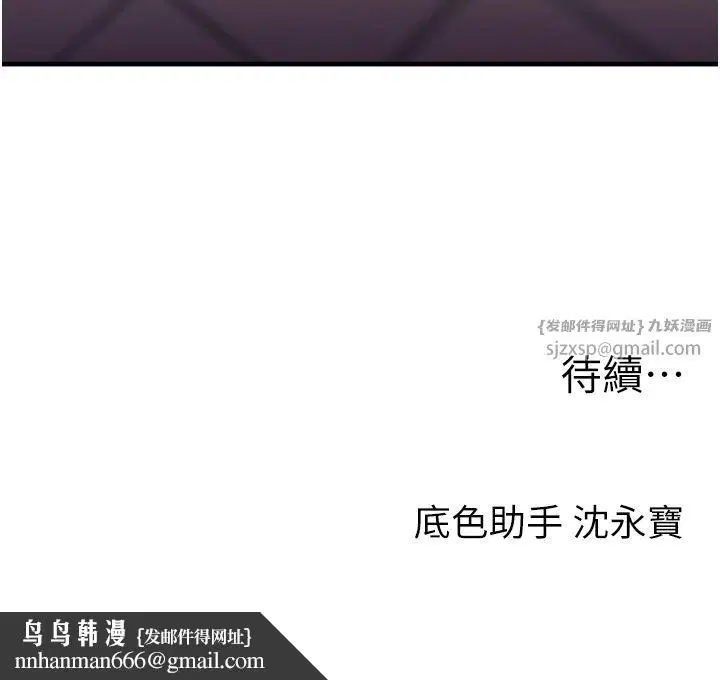 第116話