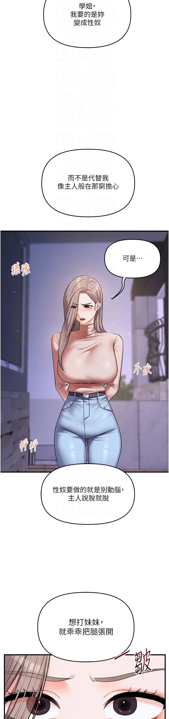 第116話