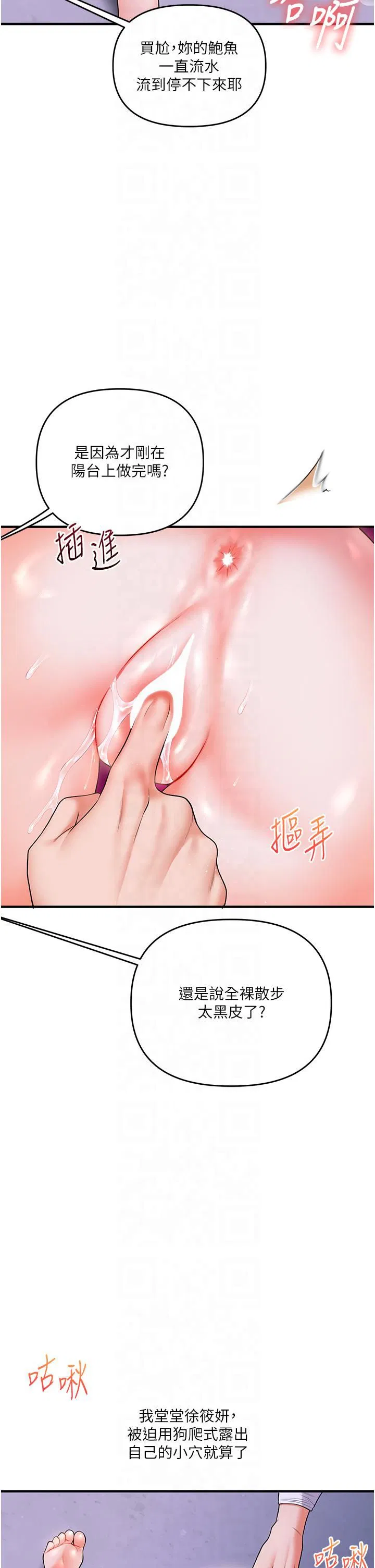 第117話