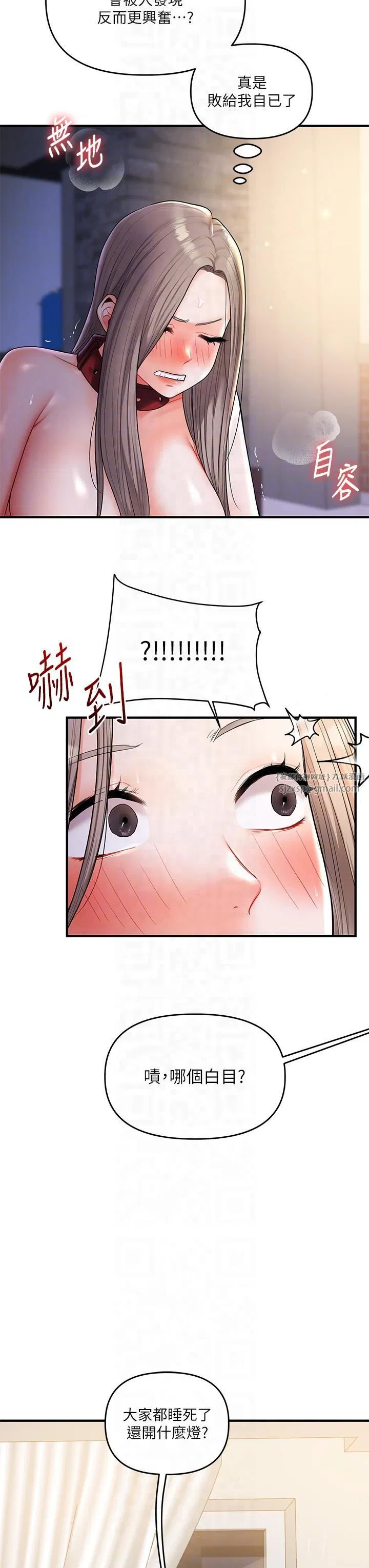 第117話
