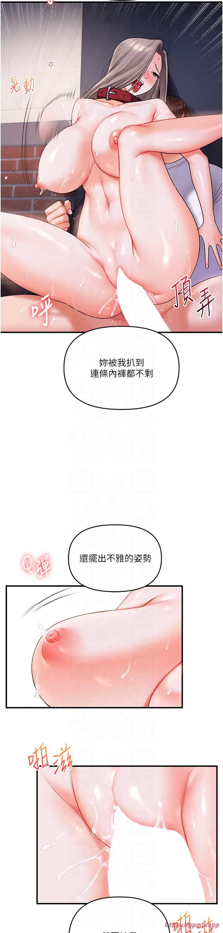 第117話