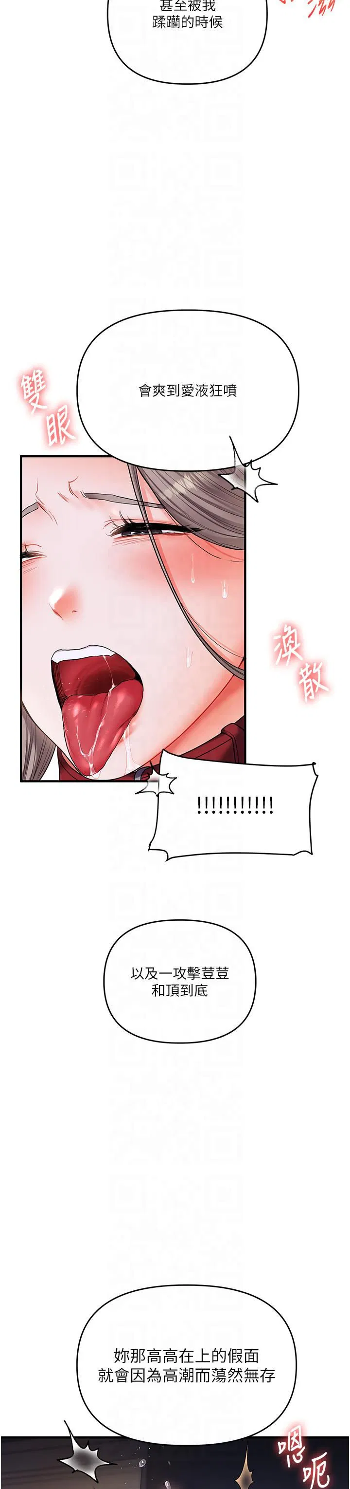 第117話