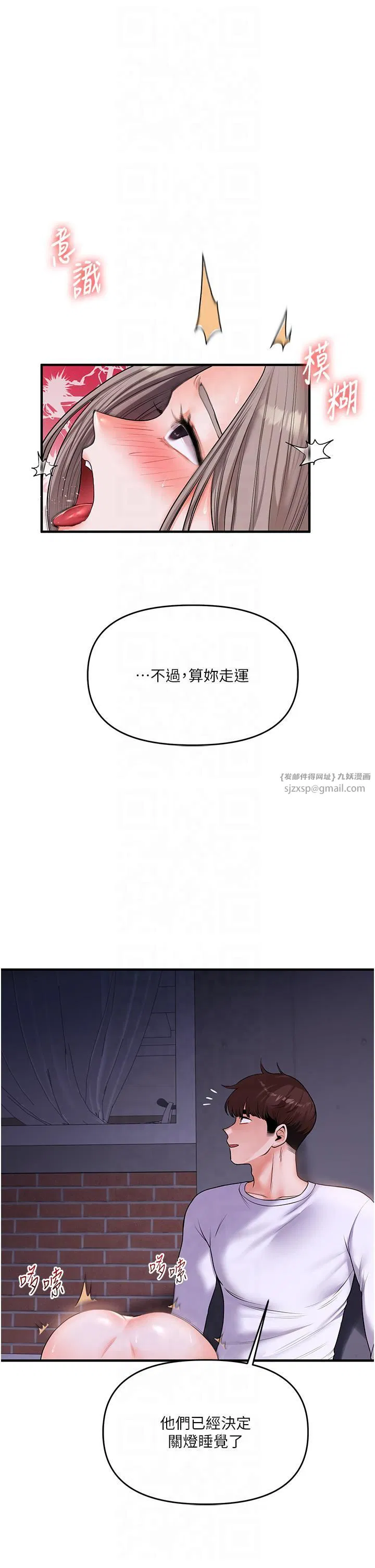 第117話