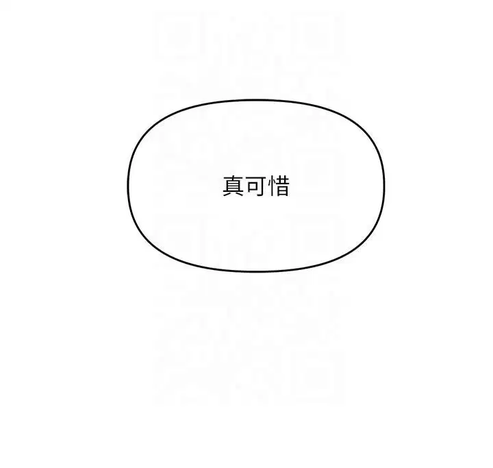 第117話