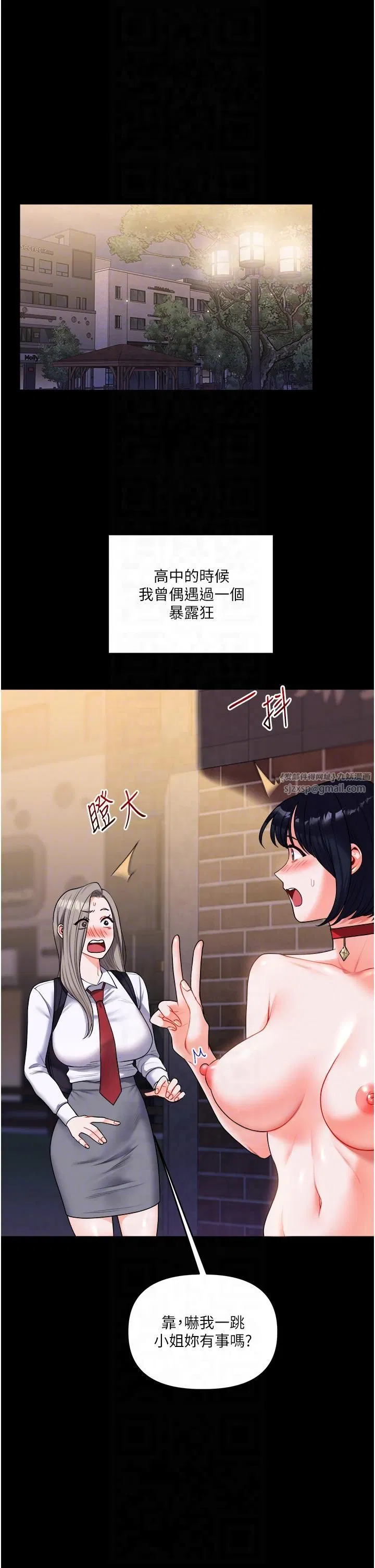 第117話