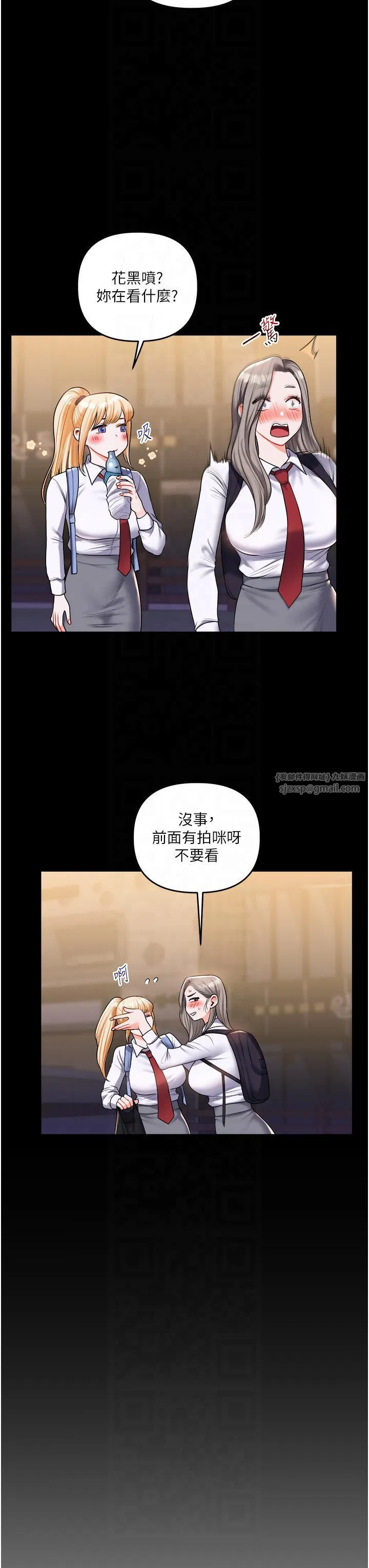 第117話
