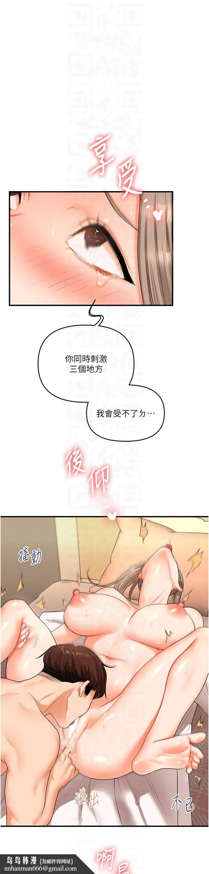 第118話