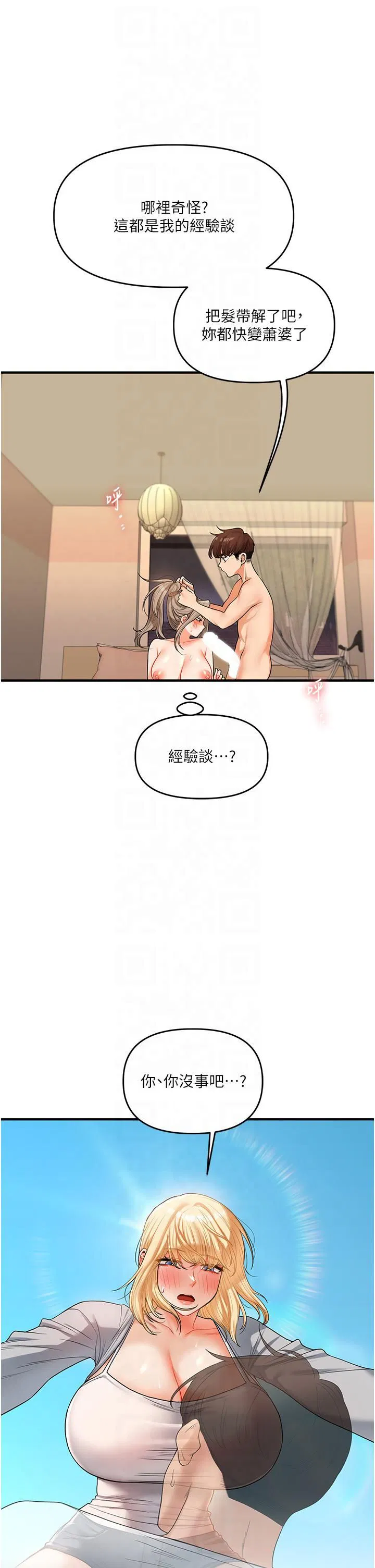 第118話