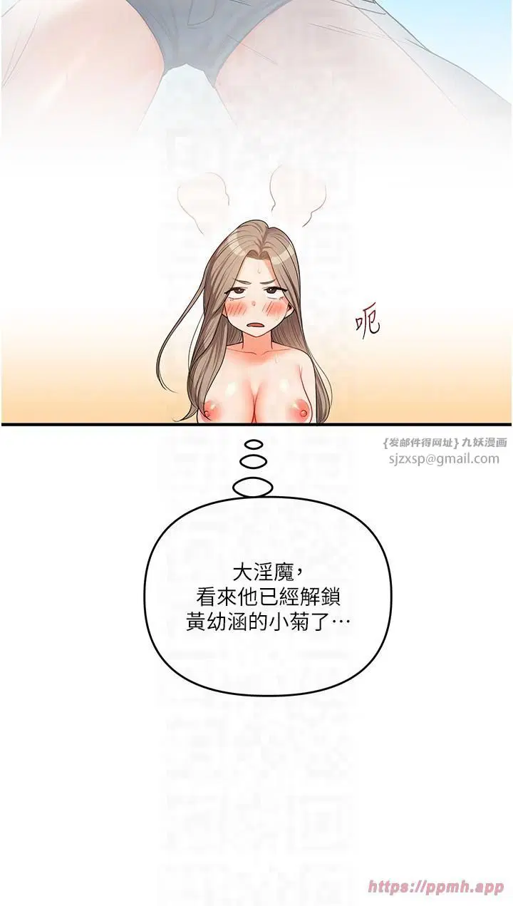第118話