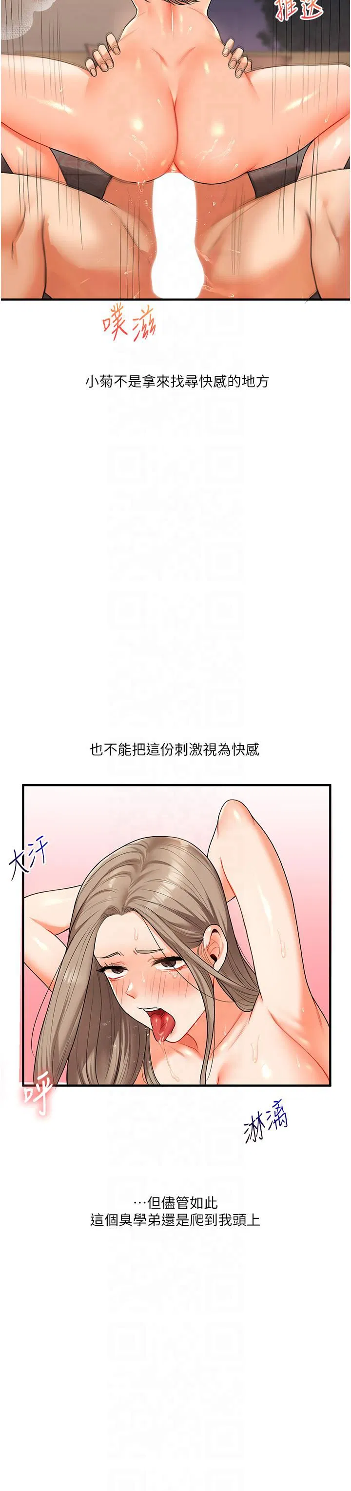 第118話