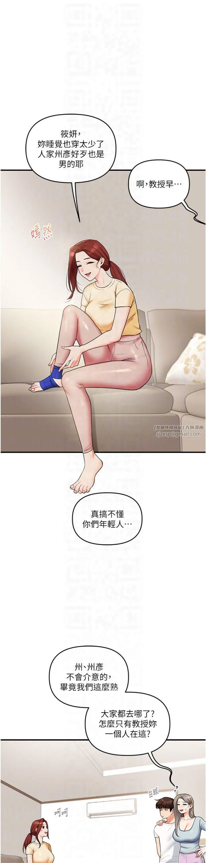 第119話