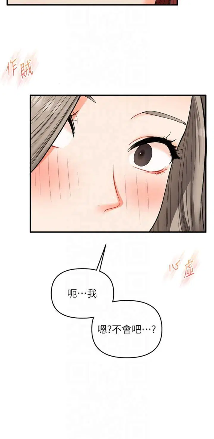 第119話