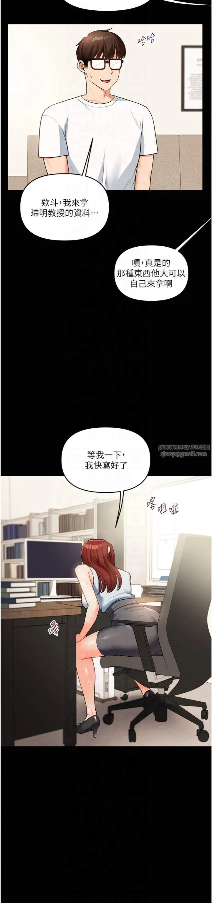第119話