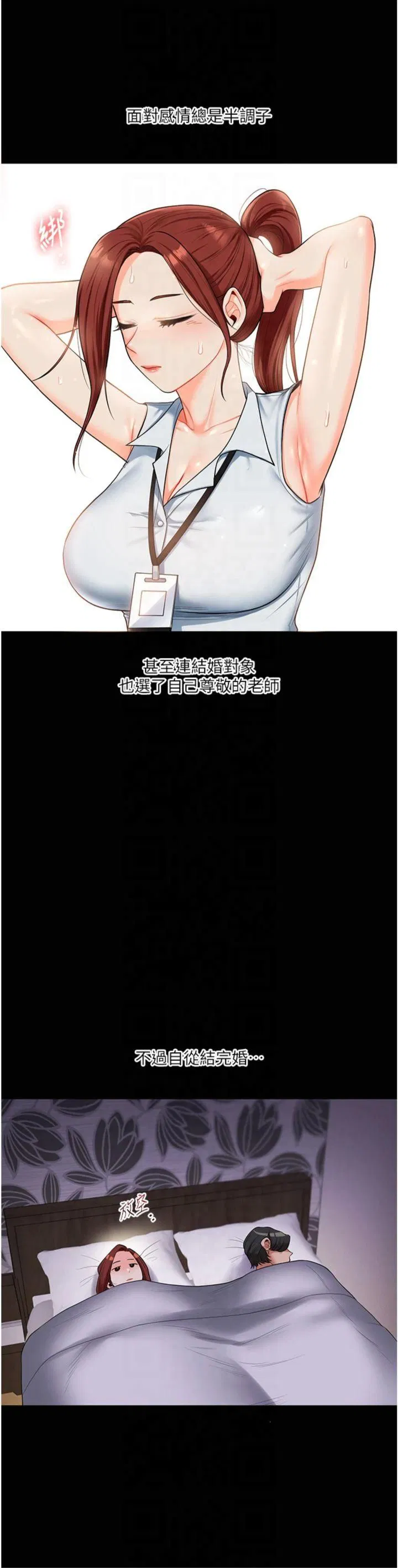 第119話