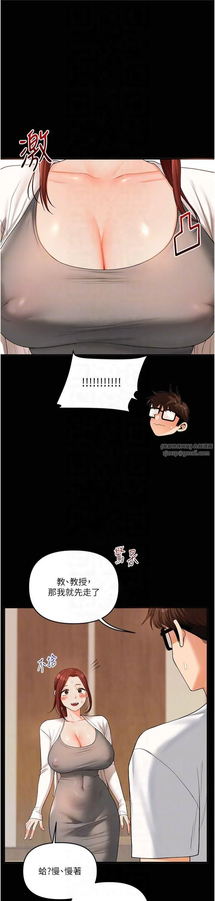 第120話