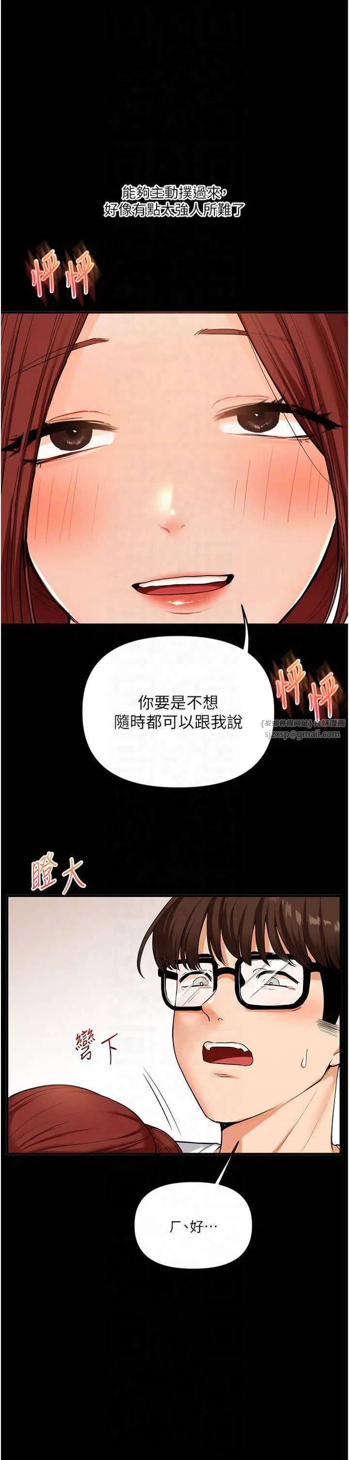 第120話