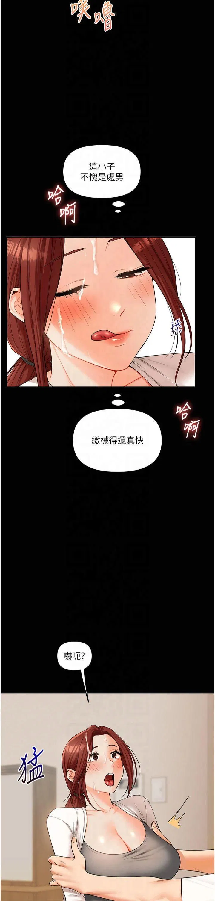 第120話